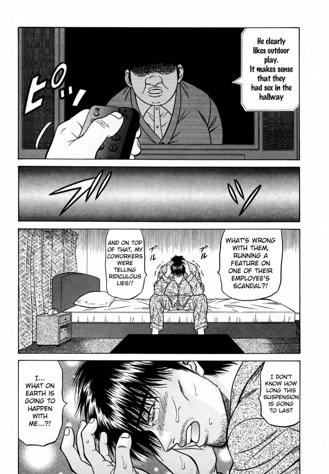 Page 5 Chapter 30 The Temptation of Newscaster Reiko Natsume