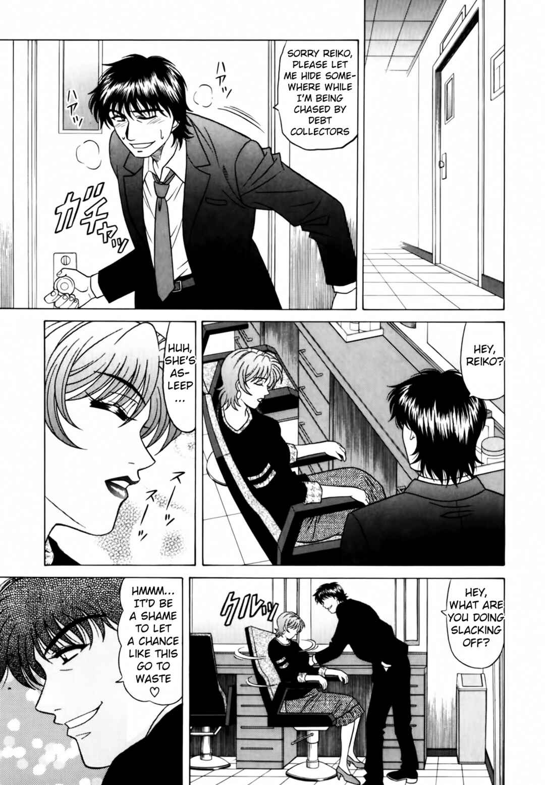 Page 11 Chapter 20 The Temptation of Newscaster Reiko Natsume