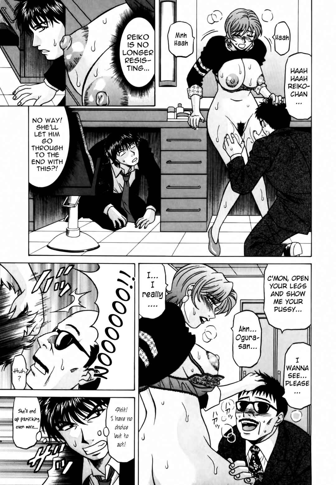 Page 19 Chapter 20 The Temptation of Newscaster Reiko Natsume
