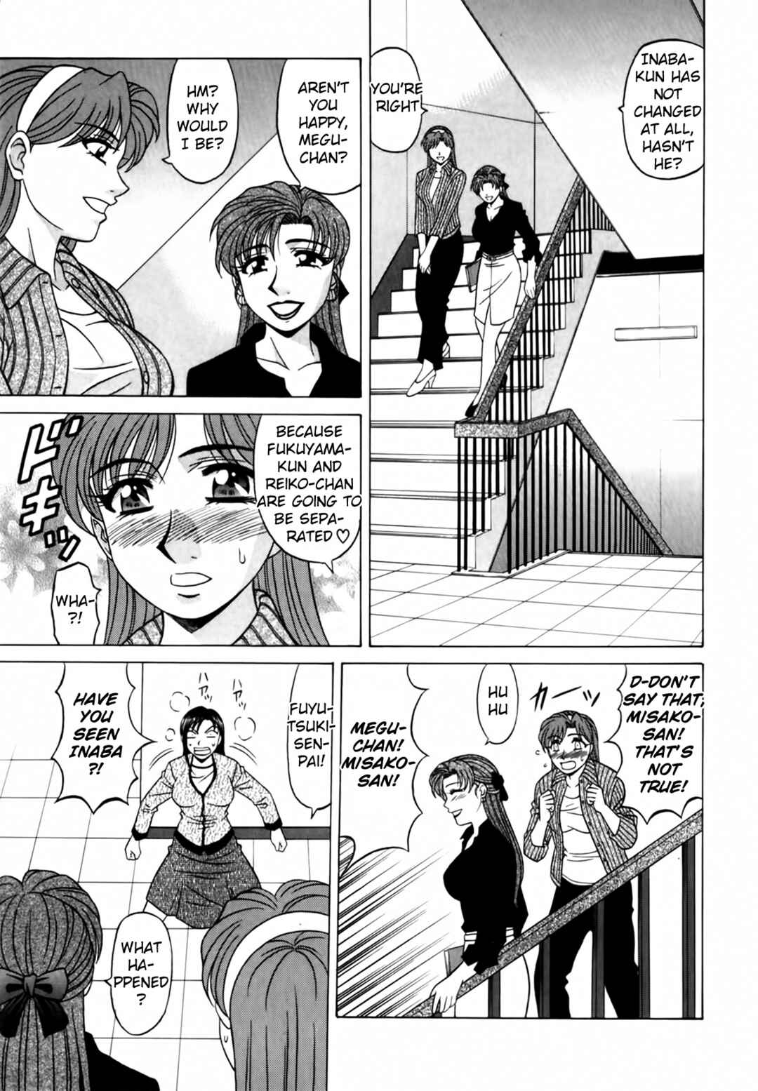 Page 9 Chapter 20 The Temptation of Newscaster Reiko Natsume