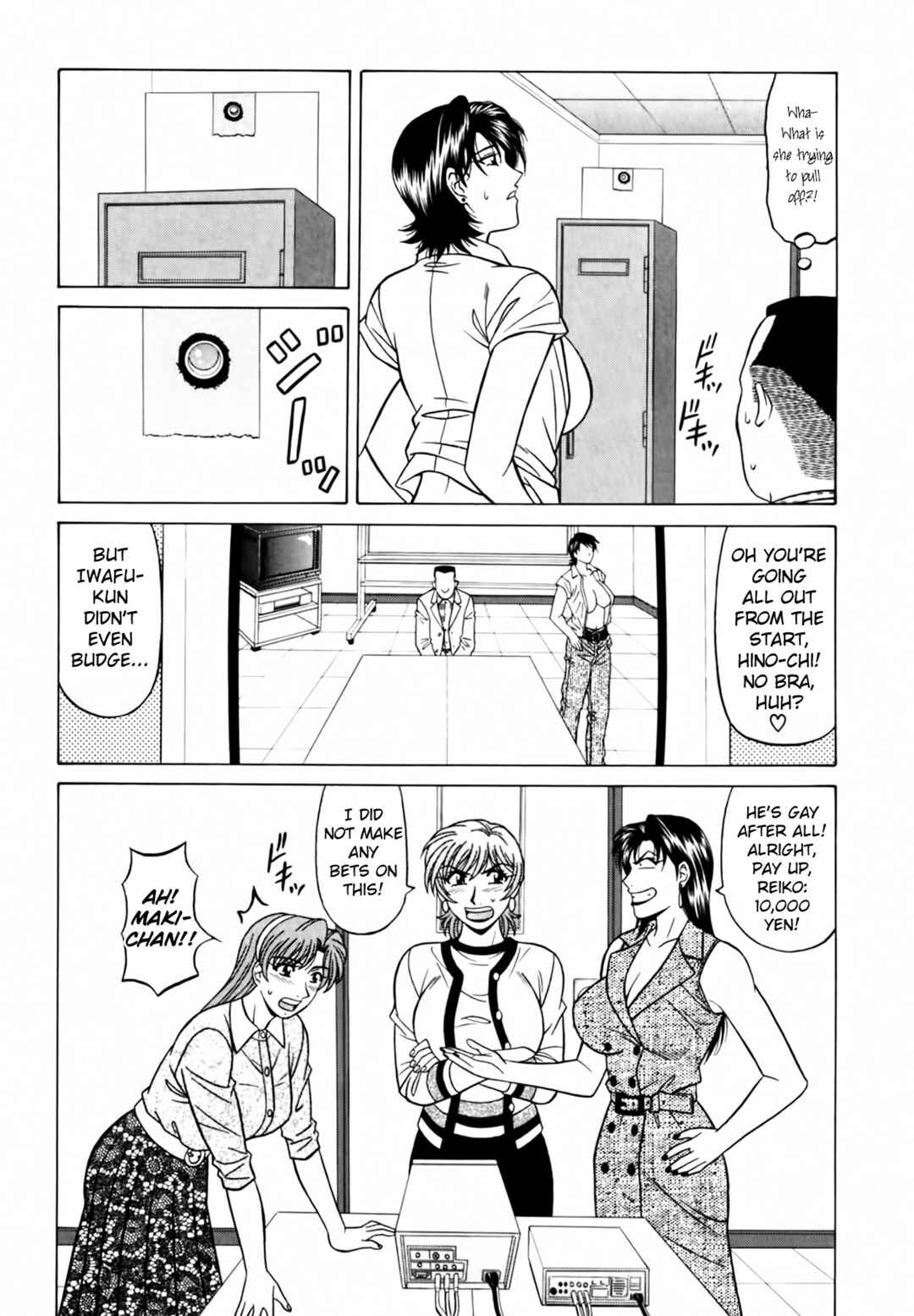Page 11 Chapter 34 The Temptation of Newscaster Reiko Natsume
