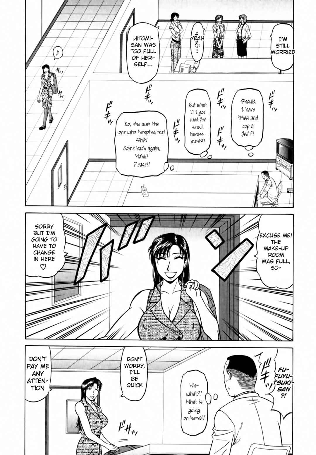 Page 14 Chapter 34 The Temptation of Newscaster Reiko Natsume
