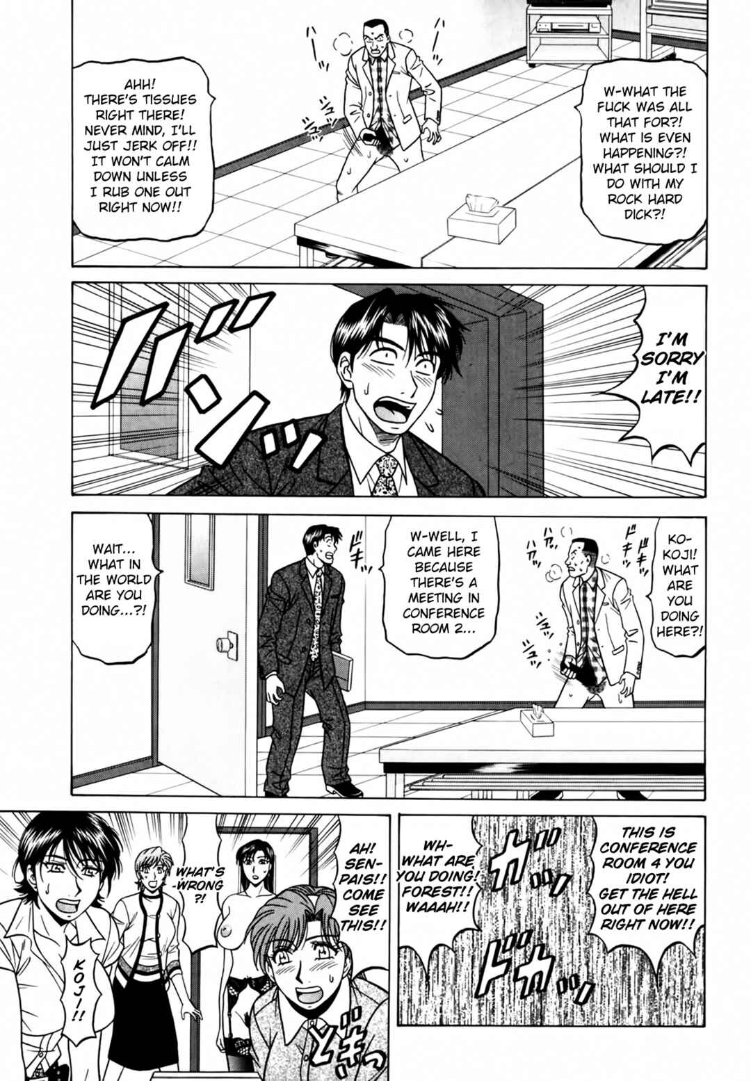 Page 19 Chapter 34 The Temptation of Newscaster Reiko Natsume