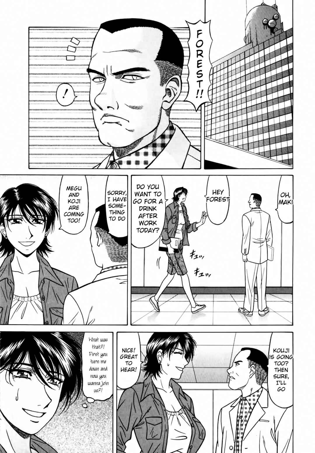 Page 3 Chapter 34 The Temptation of Newscaster Reiko Natsume