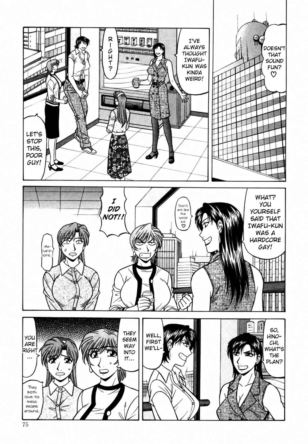 Page 9 Chapter 34 The Temptation of Newscaster Reiko Natsume