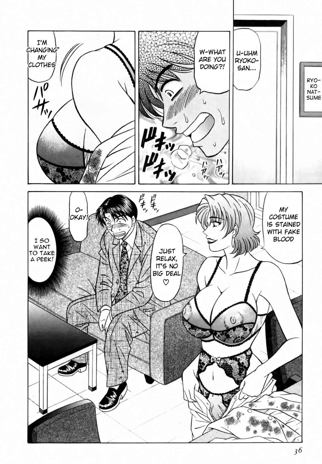 Page 10 Chapter 22 The Temptation of Newscaster Reiko Natsume