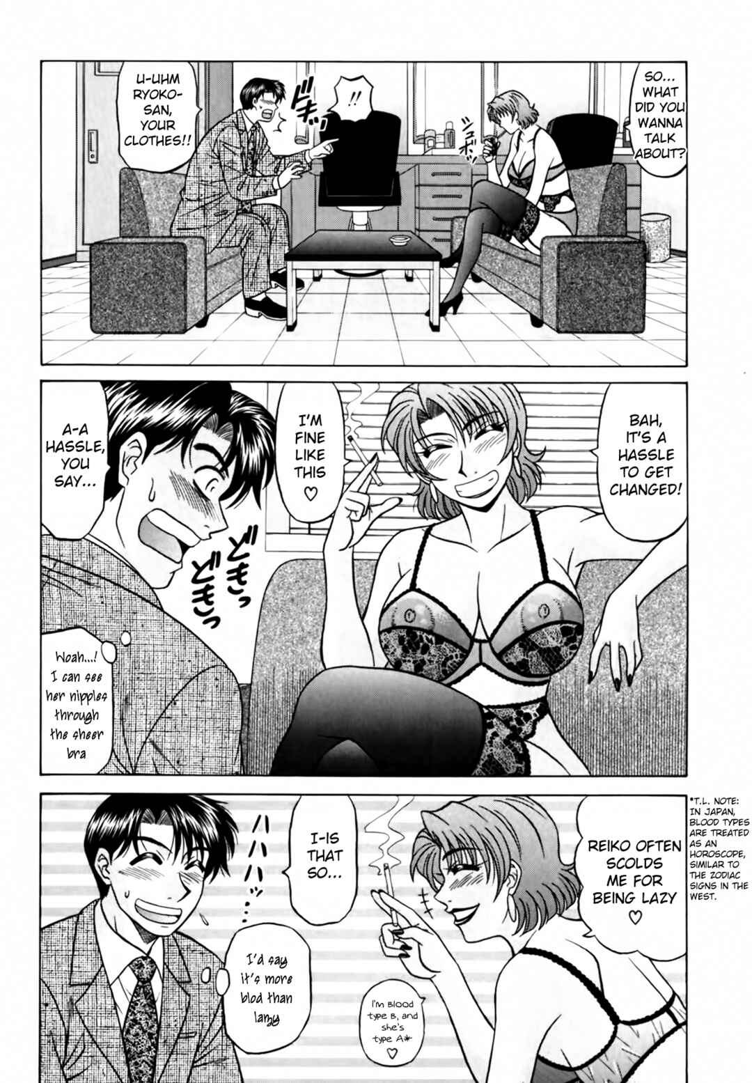 Page 11 Chapter 22 The Temptation of Newscaster Reiko Natsume