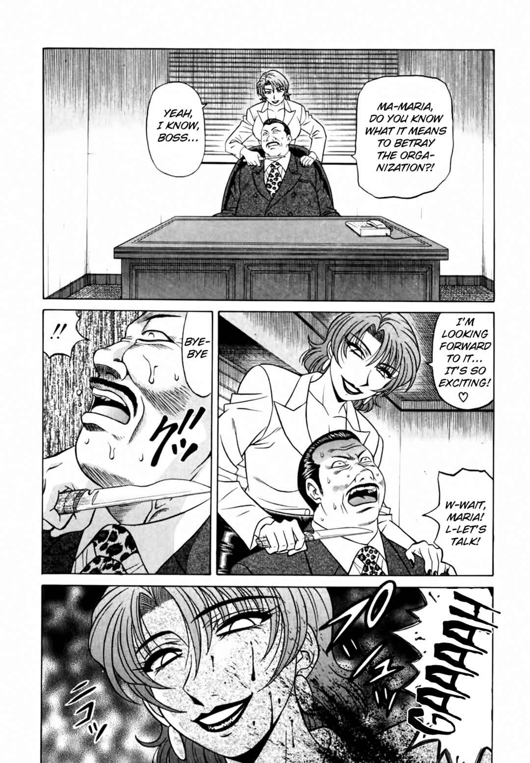 Page 8 Chapter 22 The Temptation of Newscaster Reiko Natsume