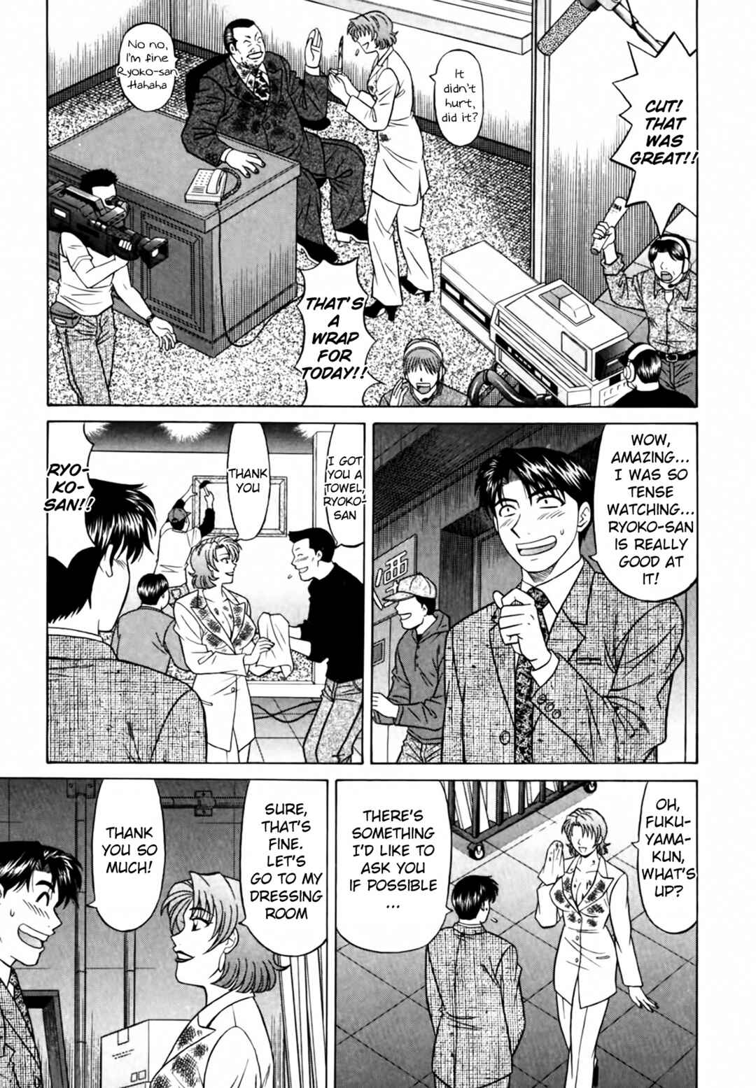 Page 9 Chapter 22 The Temptation of Newscaster Reiko Natsume