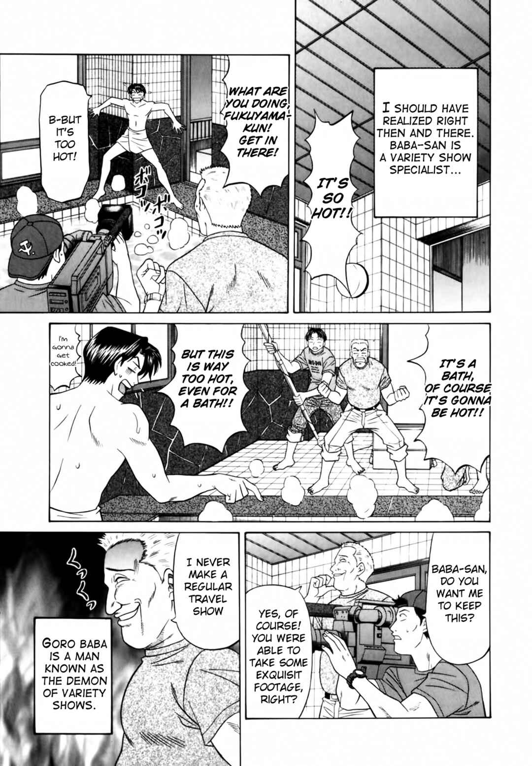 Page 5 Chapter 8 The Temptation of Newscaster Reiko Natsume