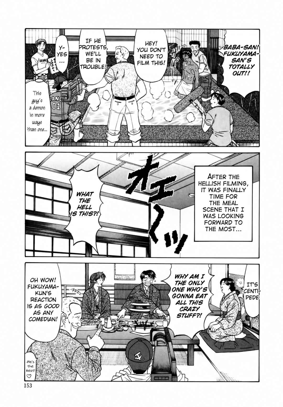 Page 7 Chapter 8 The Temptation of Newscaster Reiko Natsume