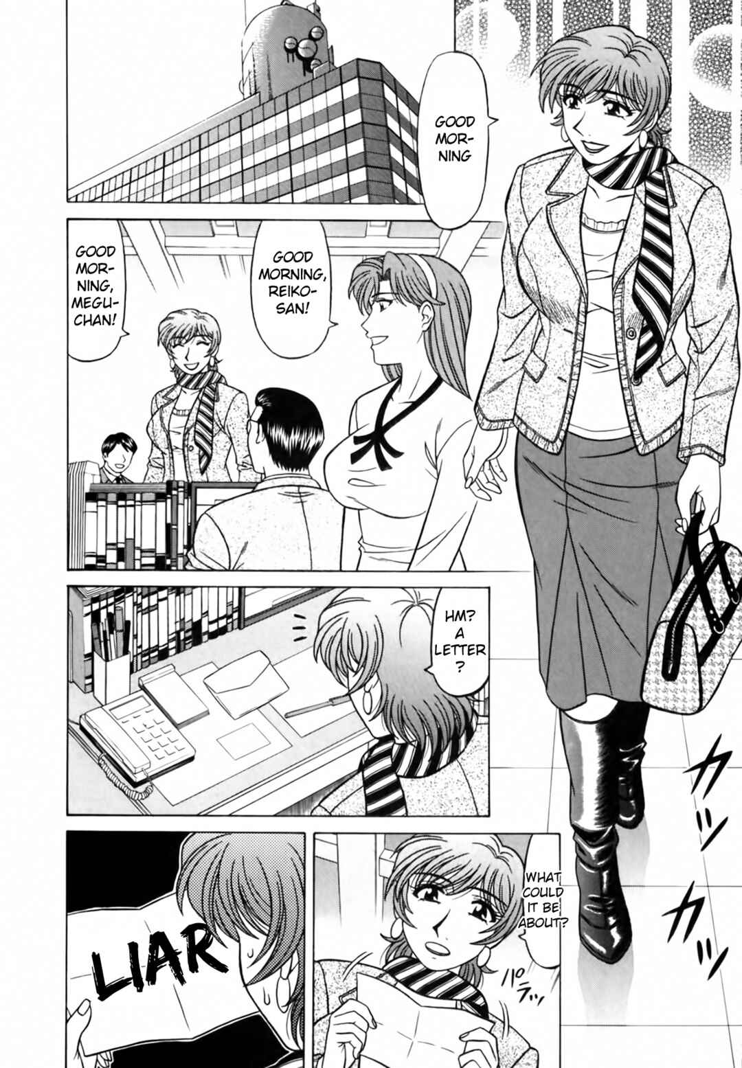 Page 2 Chapter 28 The Temptation of Newscaster Reiko Natsume