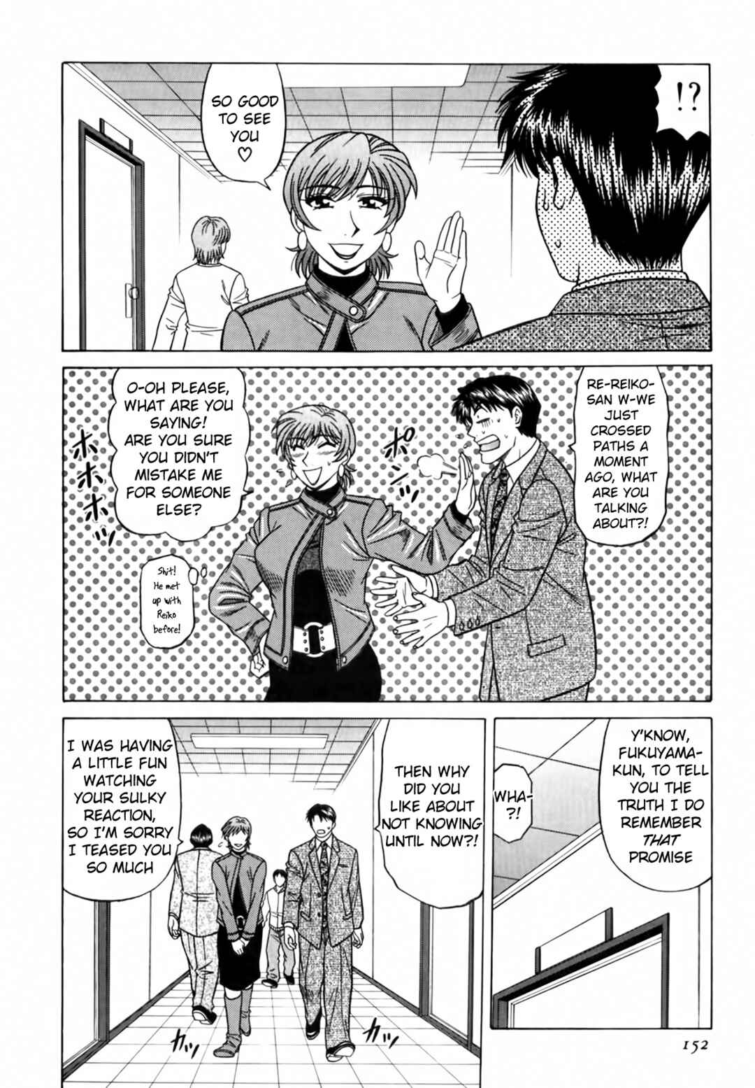 Page 6 Chapter 28 The Temptation of Newscaster Reiko Natsume