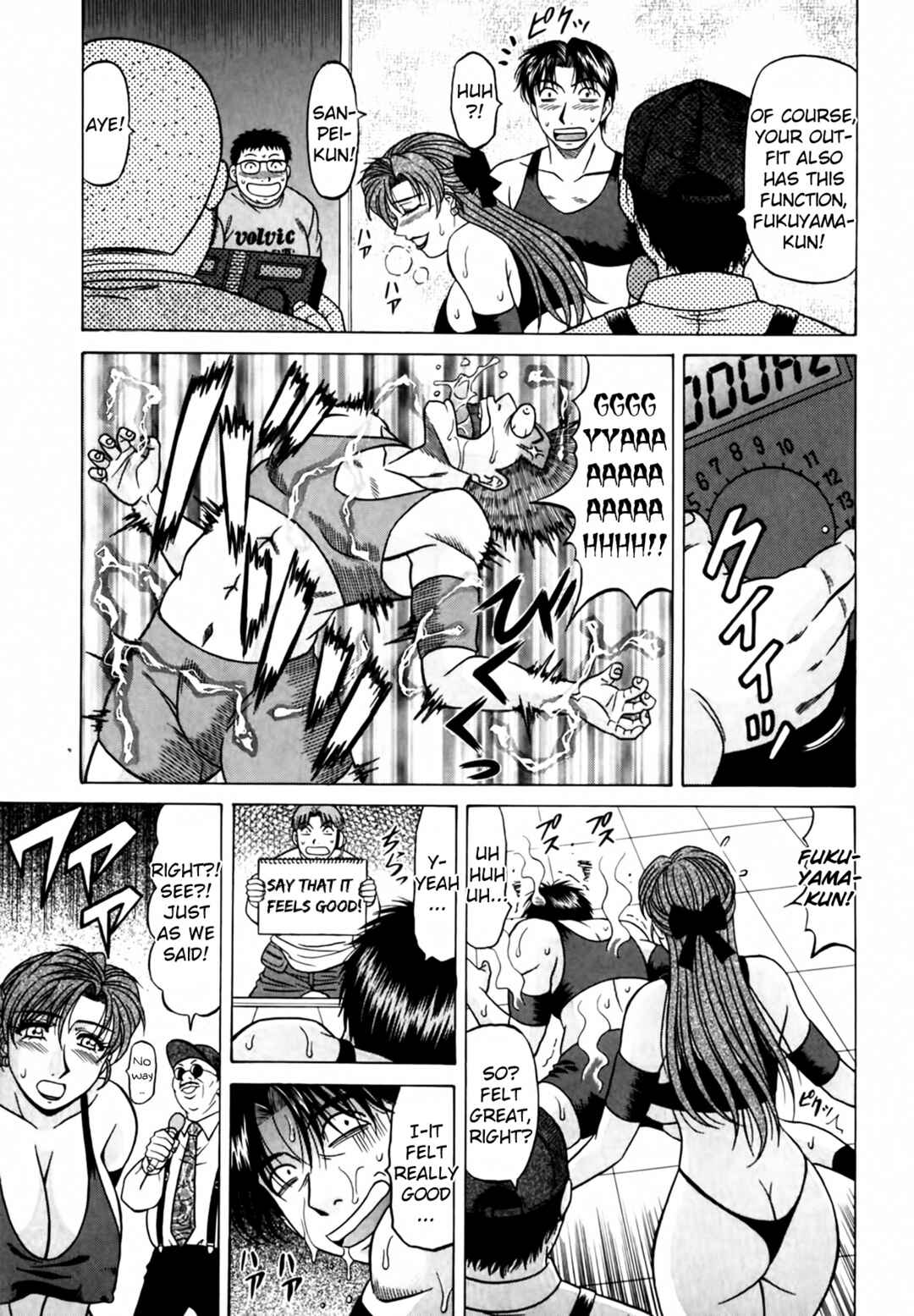 Page 11 Chapter 32 The Temptation of Newscaster Reiko Natsume