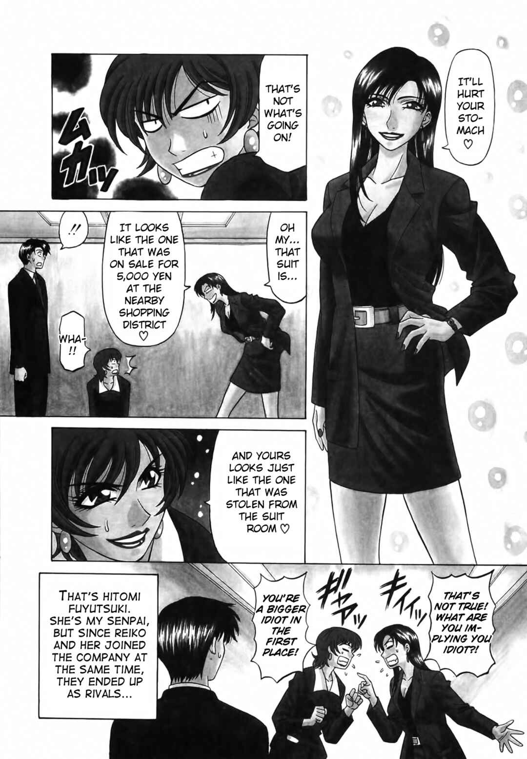Page 3 Chapter 6 The Temptation of Newscaster Reiko Natsume