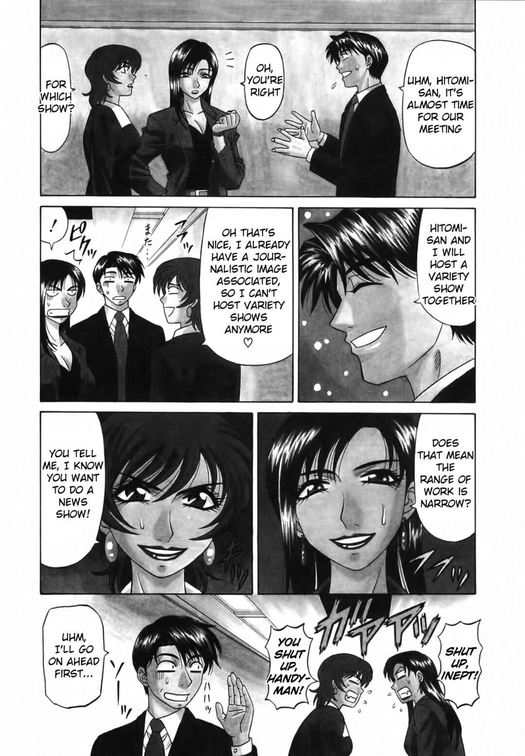 Page 4 Chapter 6 The Temptation of Newscaster Reiko Natsume