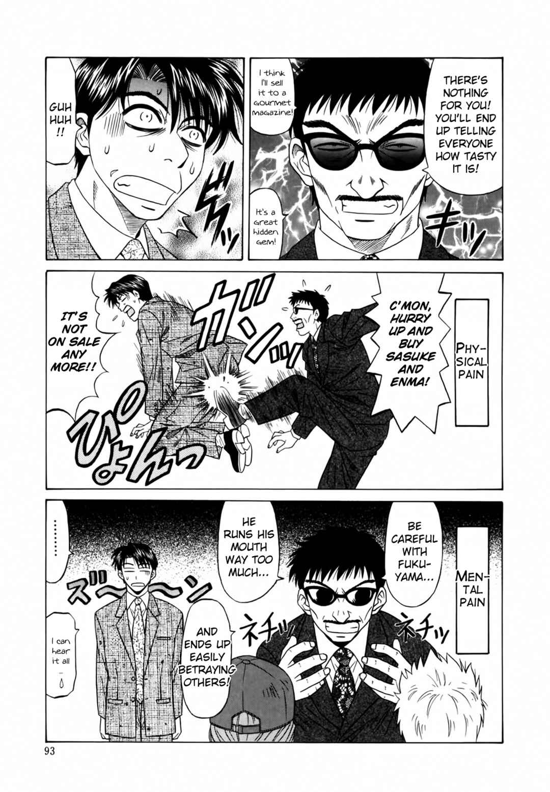 Page 9 Chapter 5 The Temptation of Newscaster Reiko Natsume
