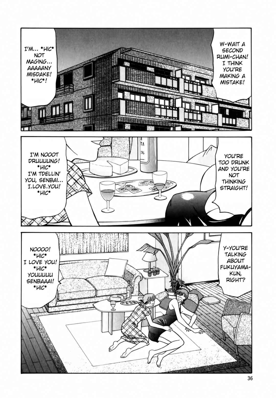 Page 12 Chapter 2 The Temptation of Newscaster Reiko Natsume
