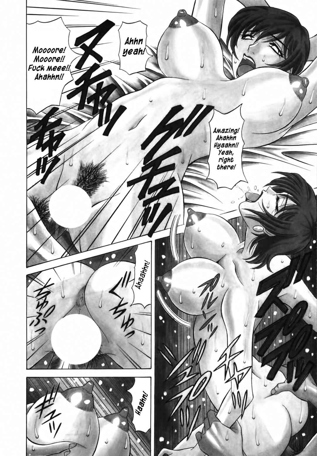 Page 2 Chapter 2 The Temptation of Newscaster Reiko Natsume