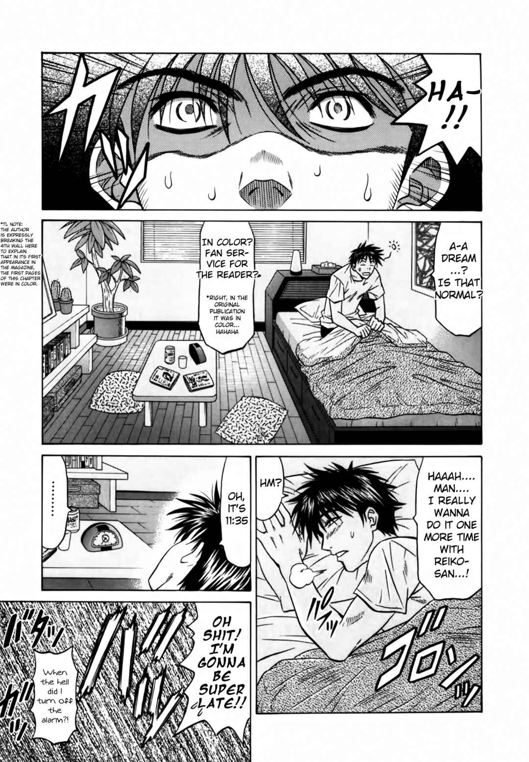 Page 5 Chapter 2 The Temptation of Newscaster Reiko Natsume