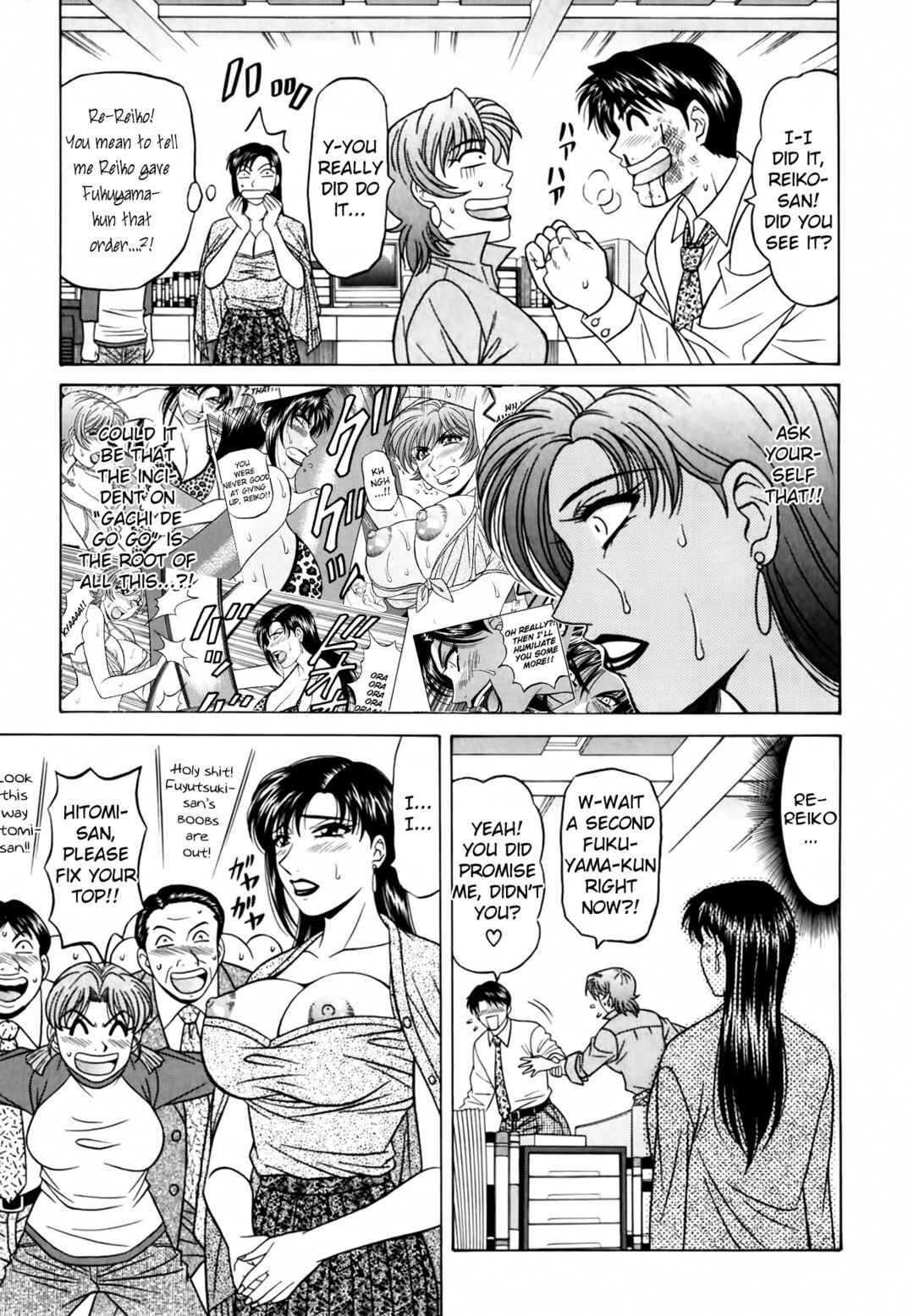 Page 11 Chapter 26 The Temptation of Newscaster Reiko Natsume
