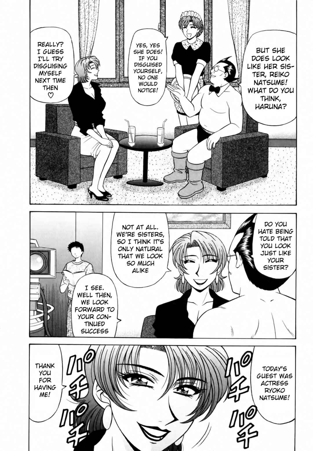 Page 2 Chapter 26 The Temptation of Newscaster Reiko Natsume