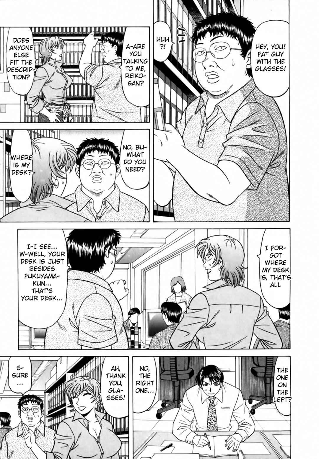 Page 7 Chapter 26 The Temptation of Newscaster Reiko Natsume