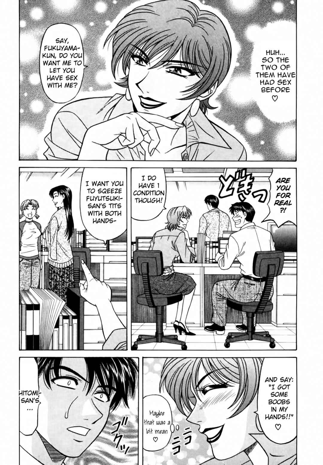 Page 9 Chapter 26 The Temptation of Newscaster Reiko Natsume