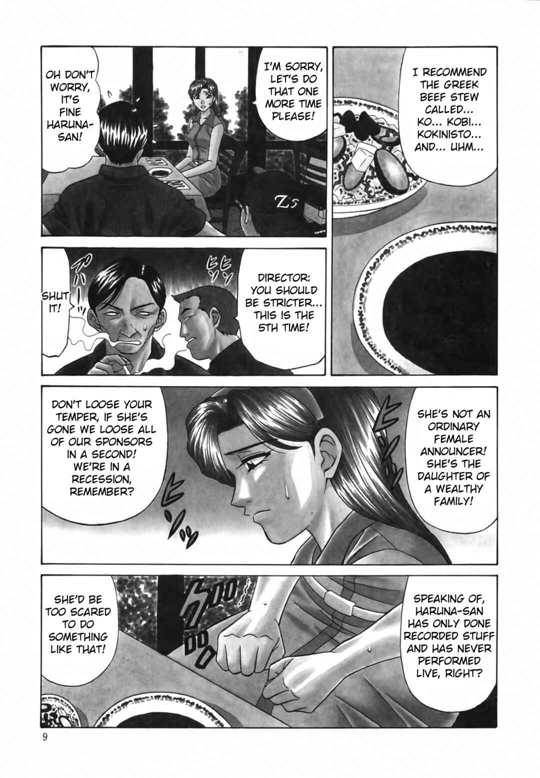 Page 10 Chapter 11 The Temptation of Newscaster Reiko Natsume