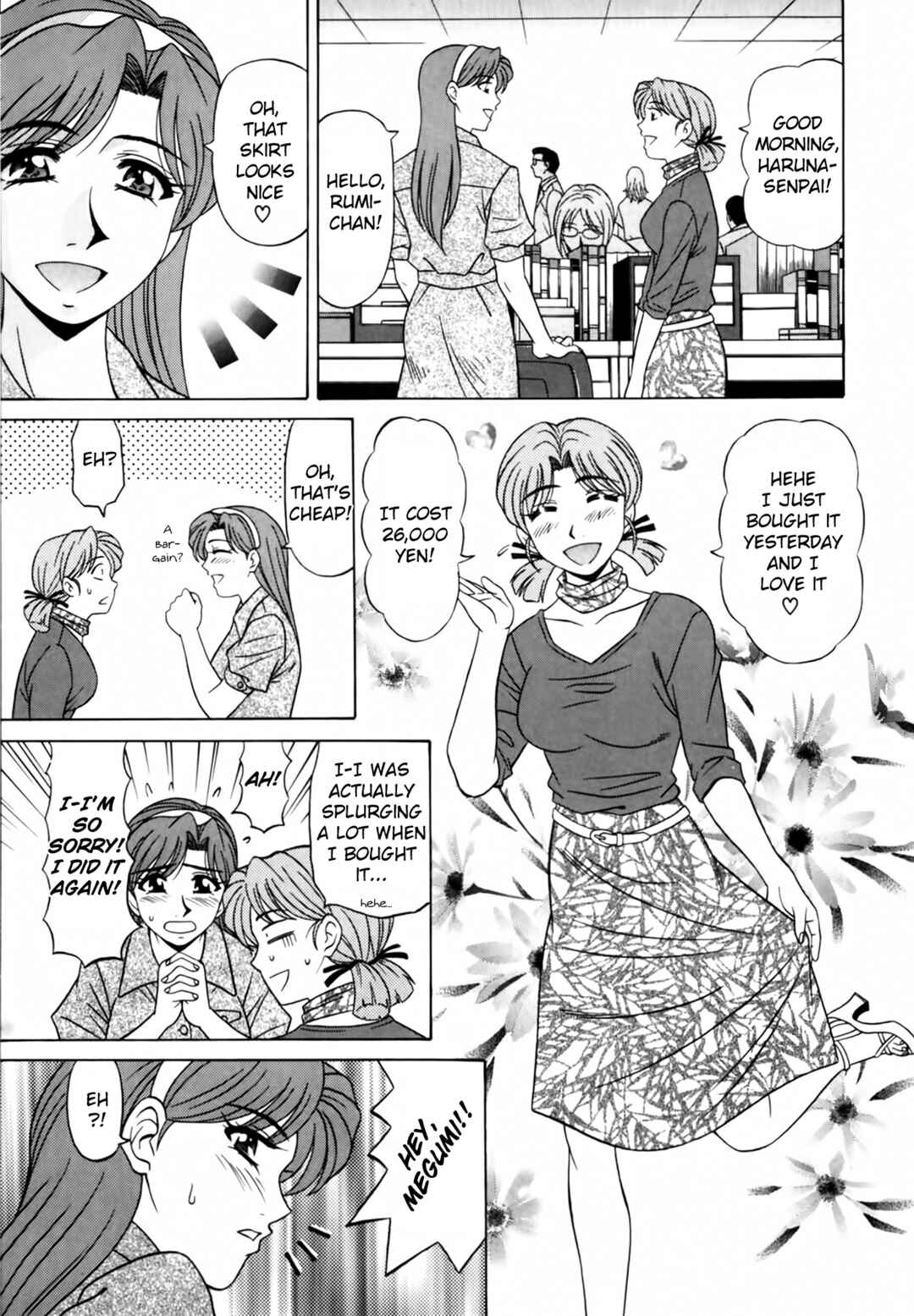 Page 12 Chapter 11 The Temptation of Newscaster Reiko Natsume