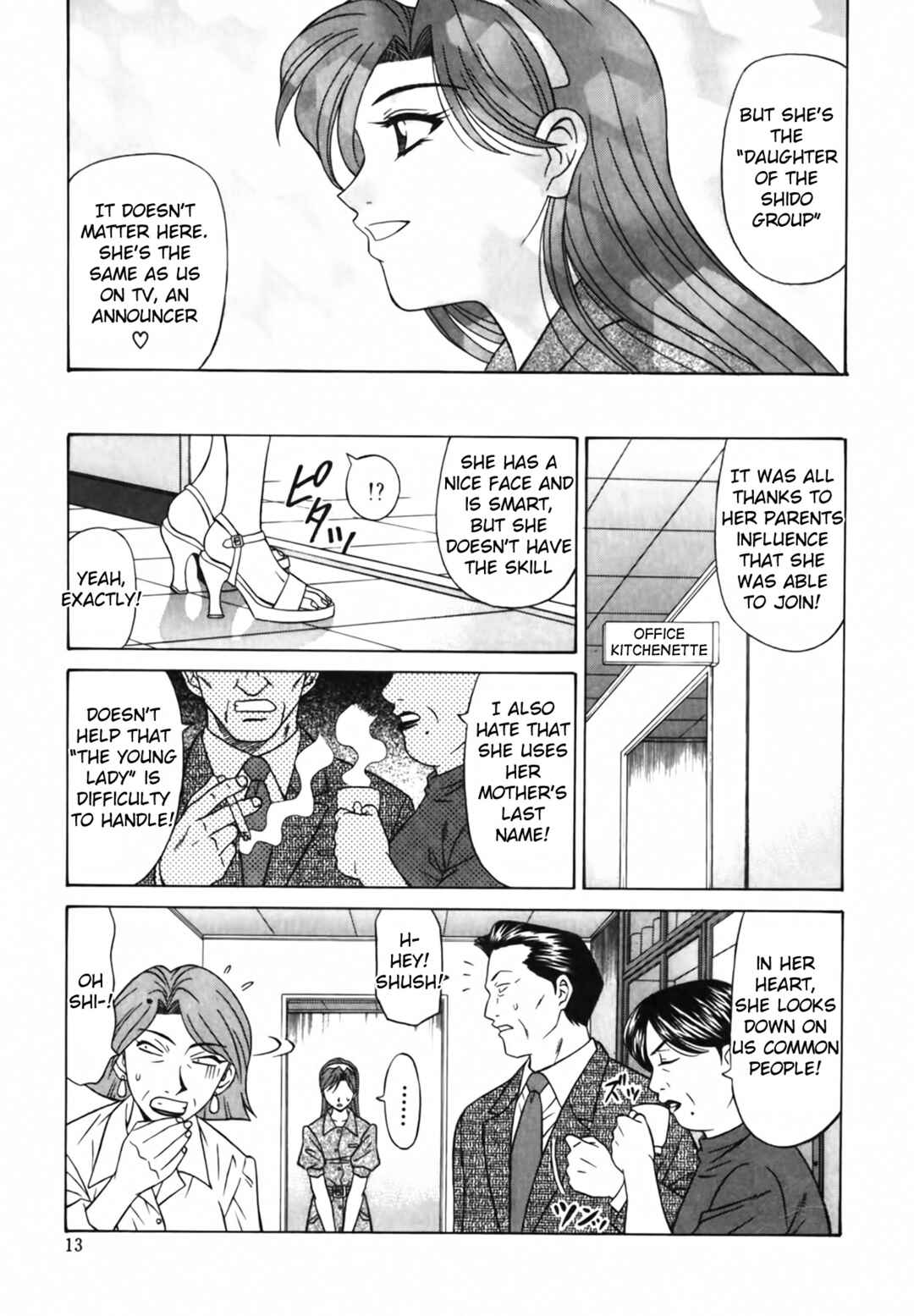 Page 14 Chapter 11 The Temptation of Newscaster Reiko Natsume