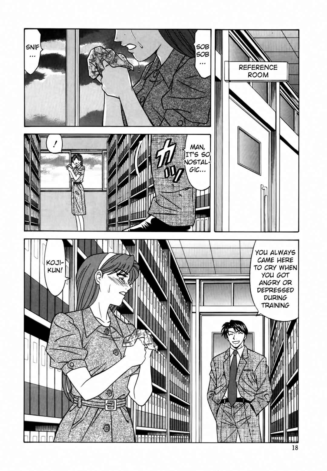 Page 19 Chapter 11 The Temptation of Newscaster Reiko Natsume