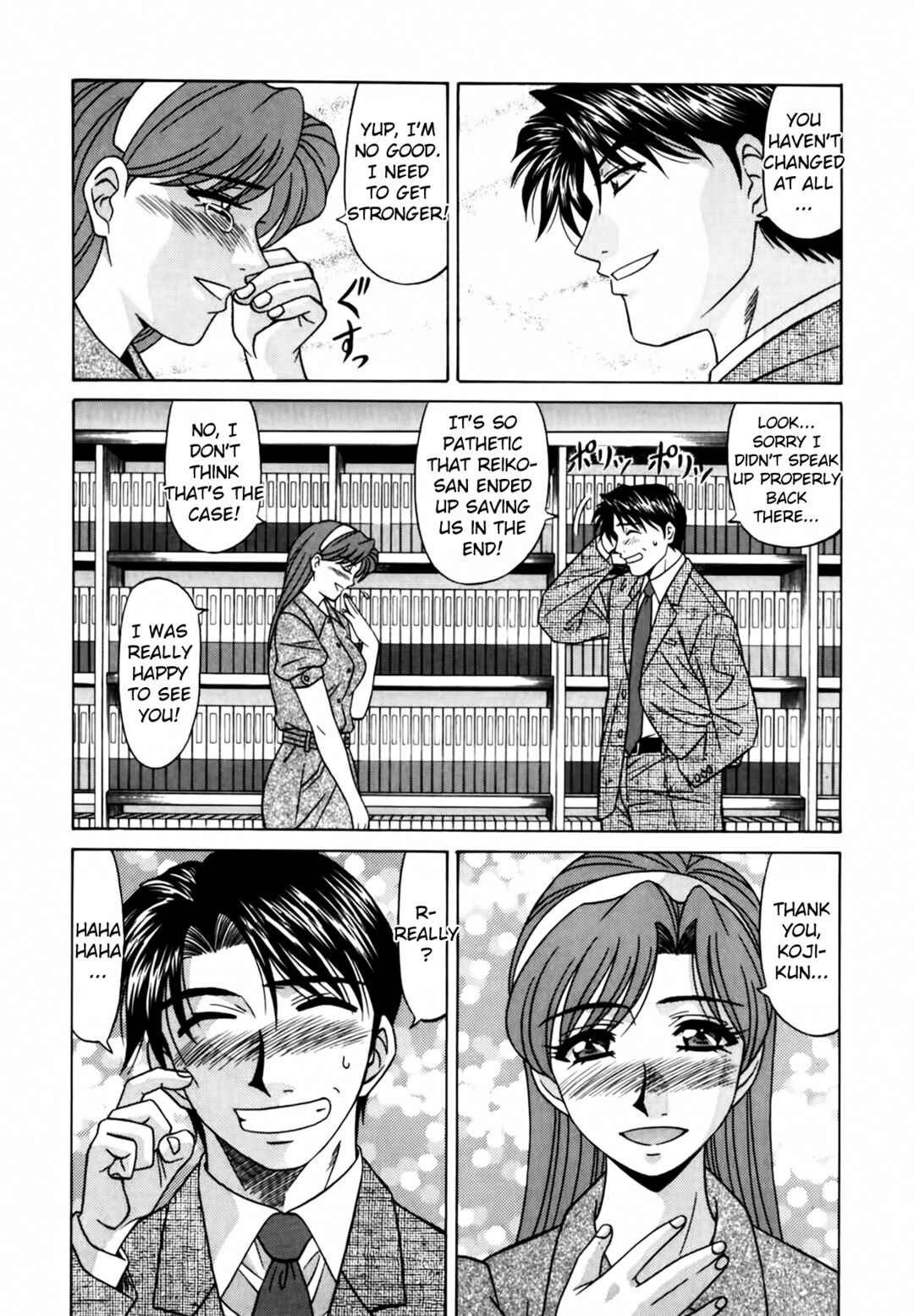 Page 20 Chapter 11 The Temptation of Newscaster Reiko Natsume