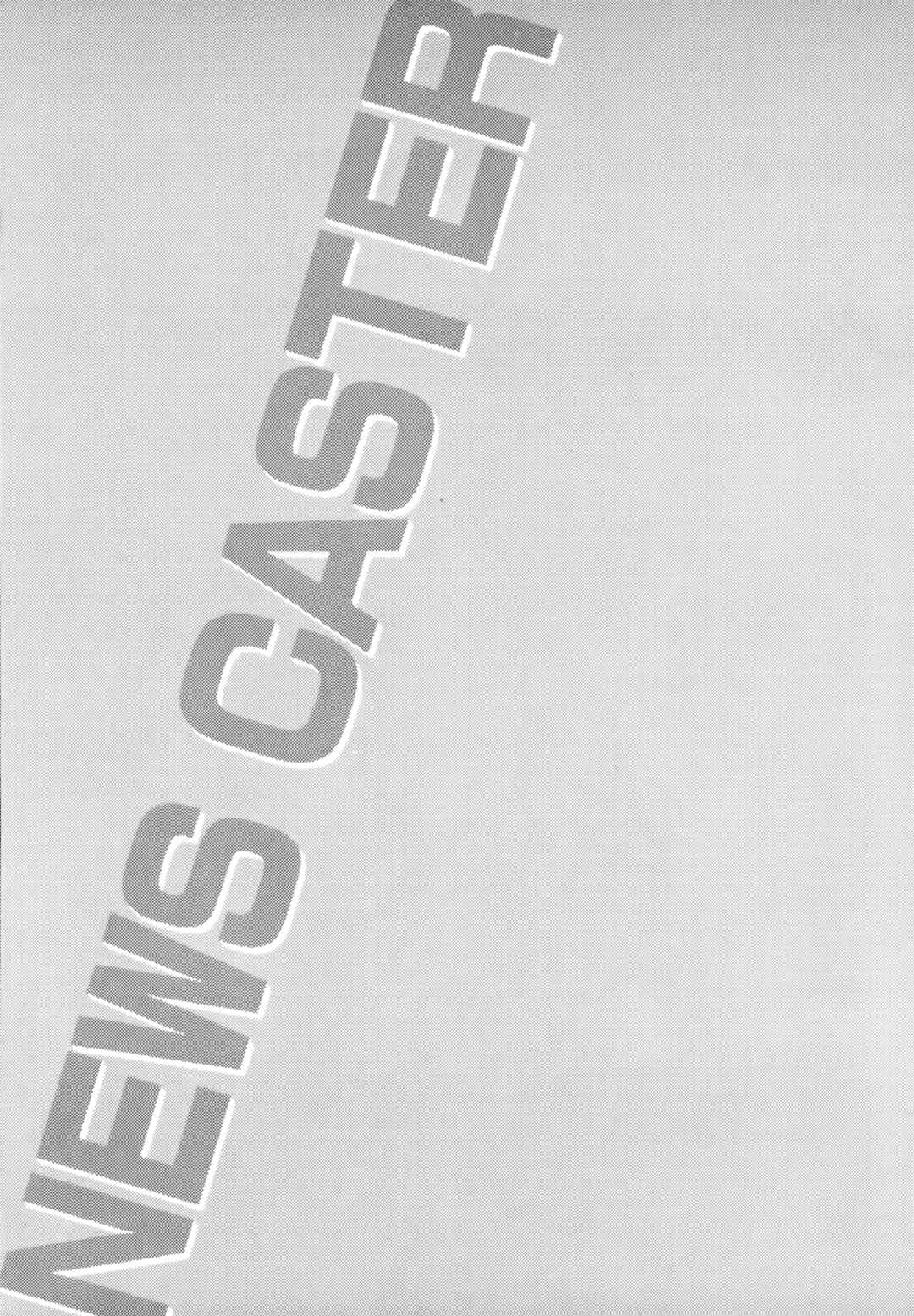 Page 4 Chapter 11 The Temptation of Newscaster Reiko Natsume