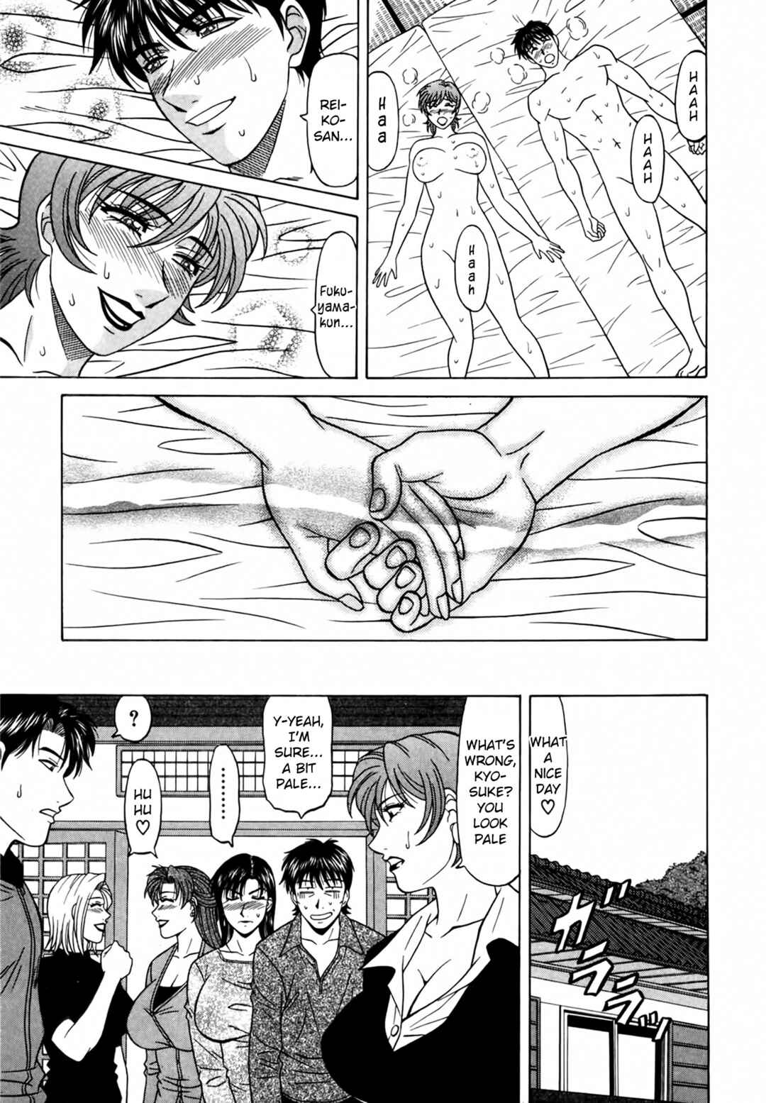 Page 15 Chapter 40 The Temptation of Newscaster Reiko Natsume