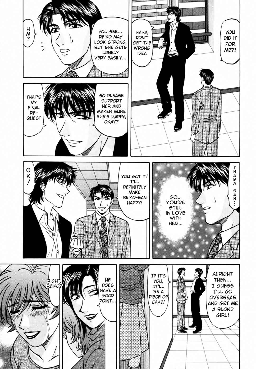 Page 17 Chapter 40 The Temptation of Newscaster Reiko Natsume