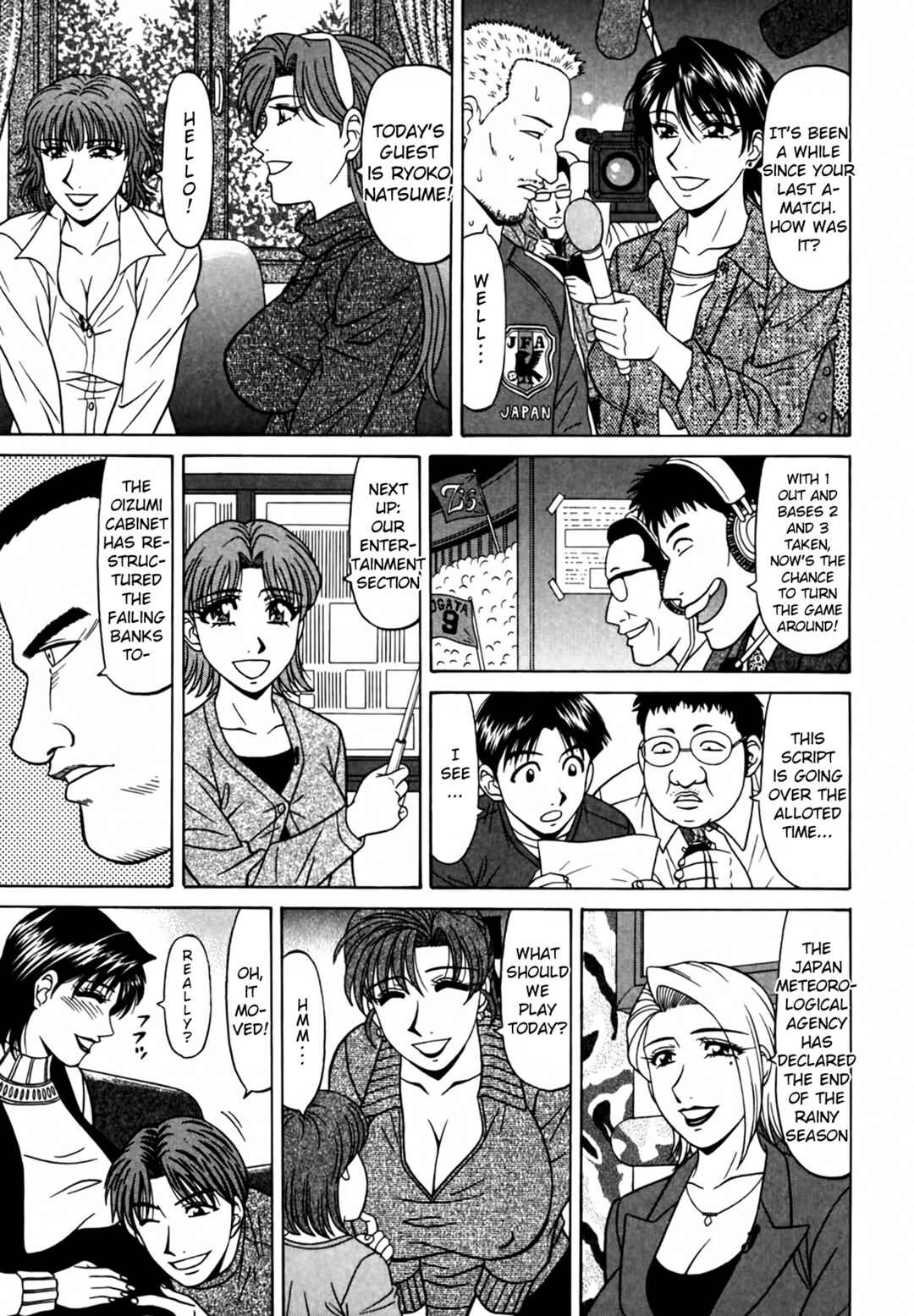 Page 19 Chapter 40 The Temptation of Newscaster Reiko Natsume