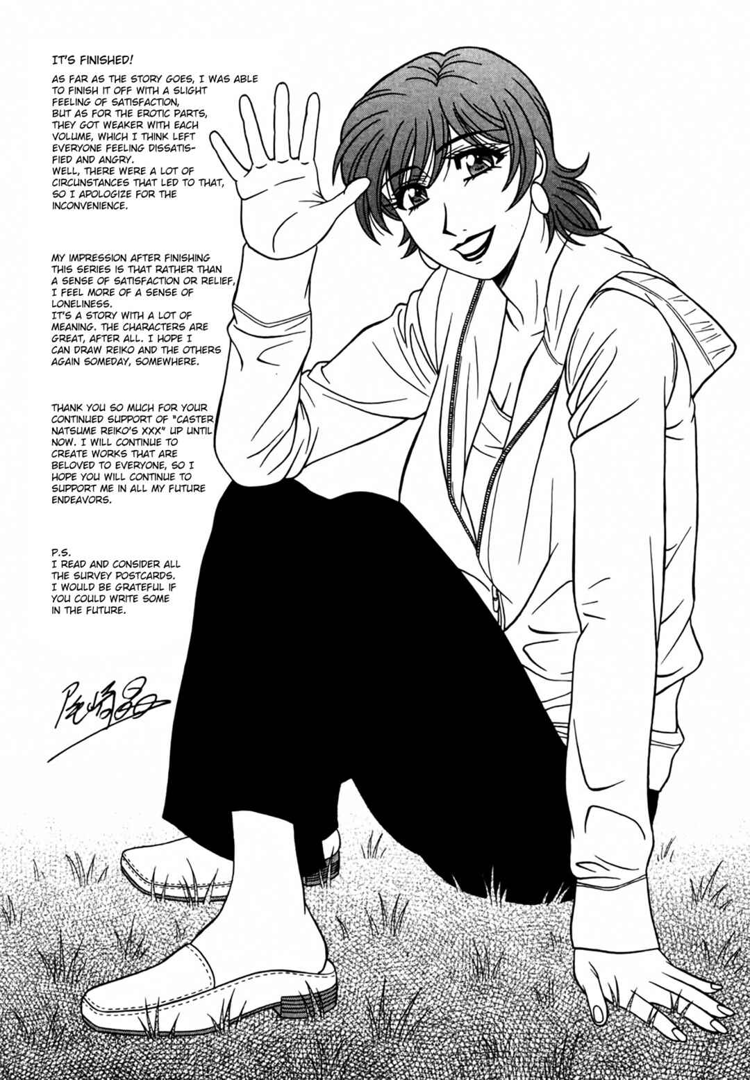 Page 23 Chapter 40 The Temptation of Newscaster Reiko Natsume