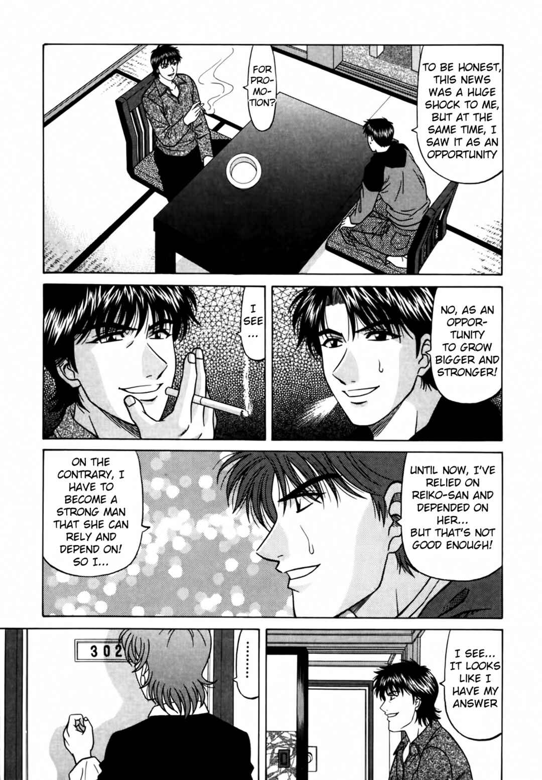 Page 3 Chapter 40 The Temptation of Newscaster Reiko Natsume