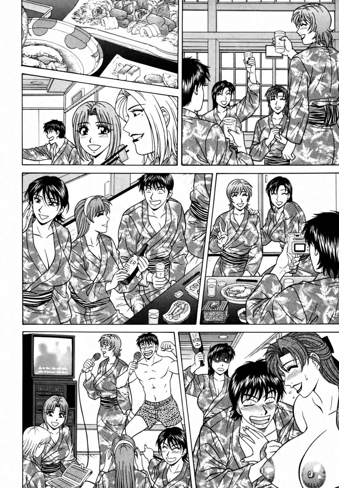 Page 8 Chapter 40 The Temptation of Newscaster Reiko Natsume