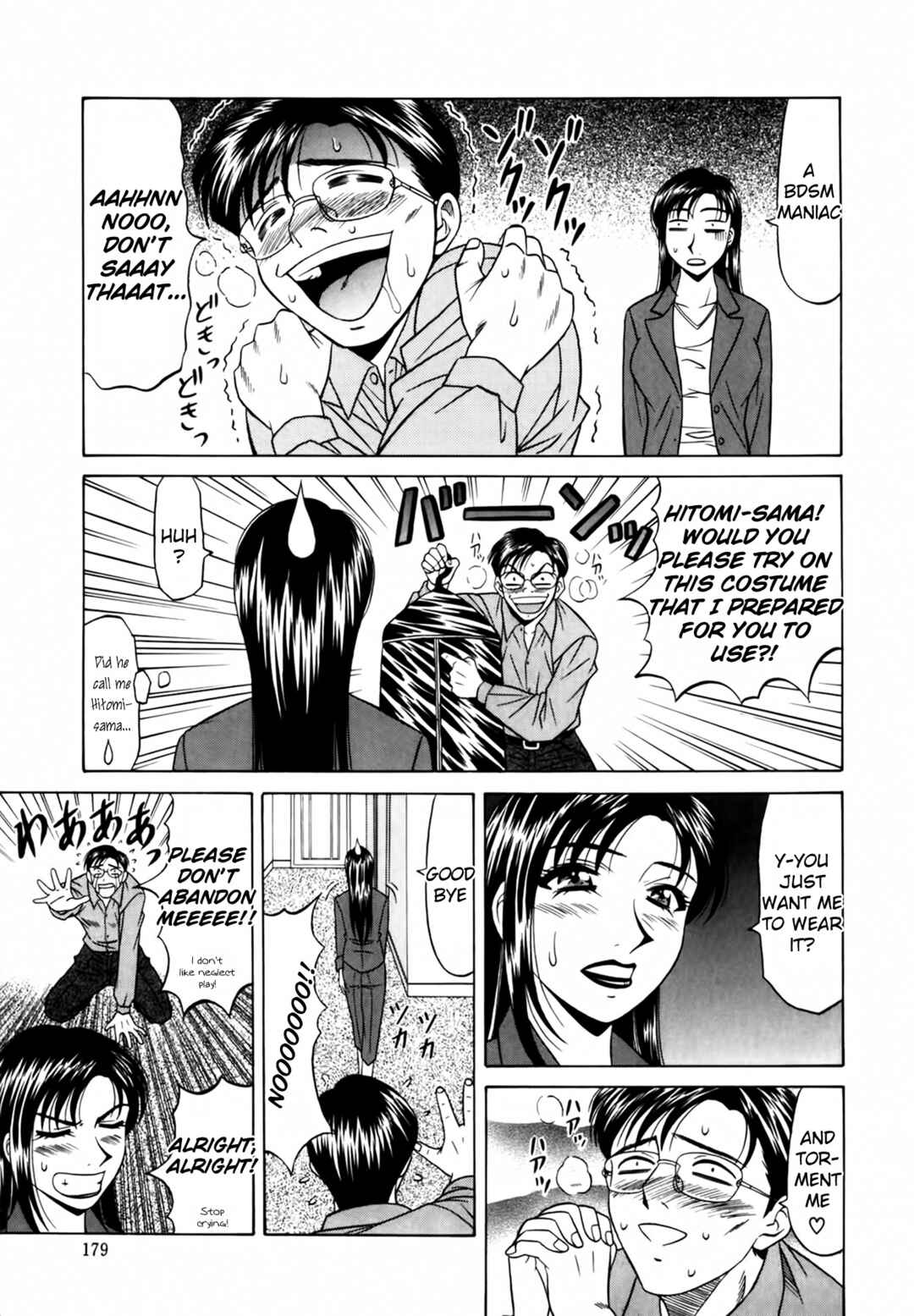 Page 13 Chapter 9 The Temptation of Newscaster Reiko Natsume
