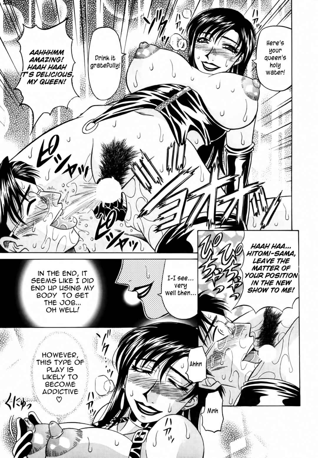Page 19 Chapter 9 The Temptation of Newscaster Reiko Natsume