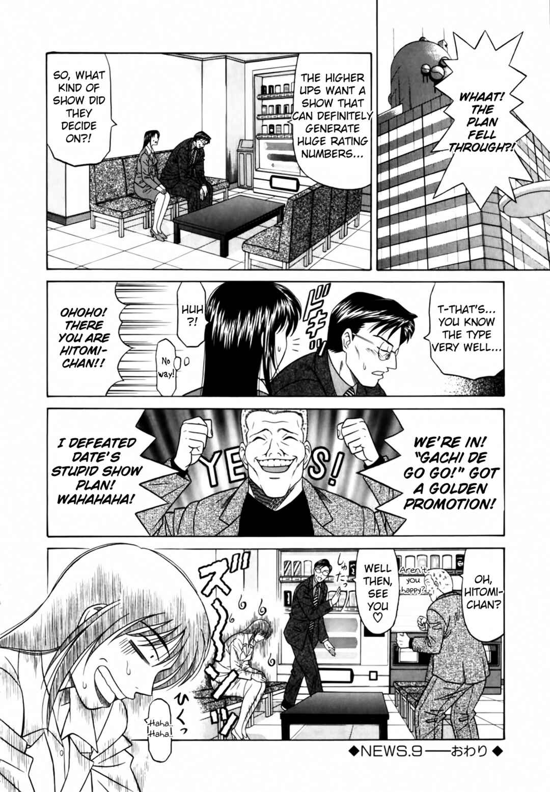 Page 20 Chapter 9 The Temptation of Newscaster Reiko Natsume