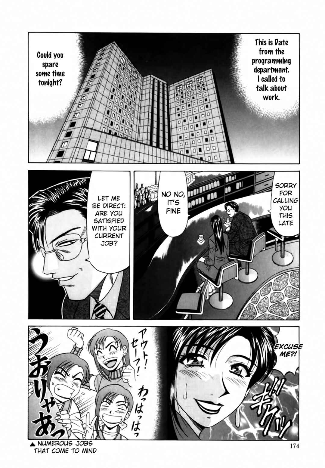 Page 8 Chapter 9 The Temptation of Newscaster Reiko Natsume
