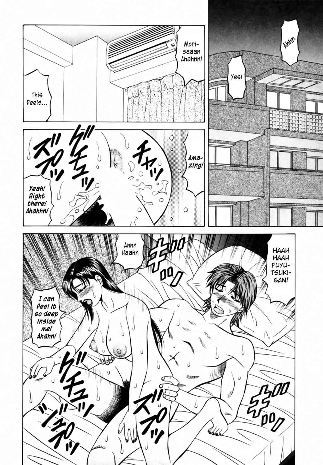 Page 14 Chapter 19 The Temptation of Newscaster Reiko Natsume