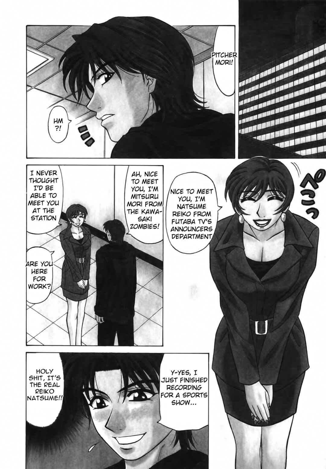Page 2 Chapter 19 The Temptation of Newscaster Reiko Natsume