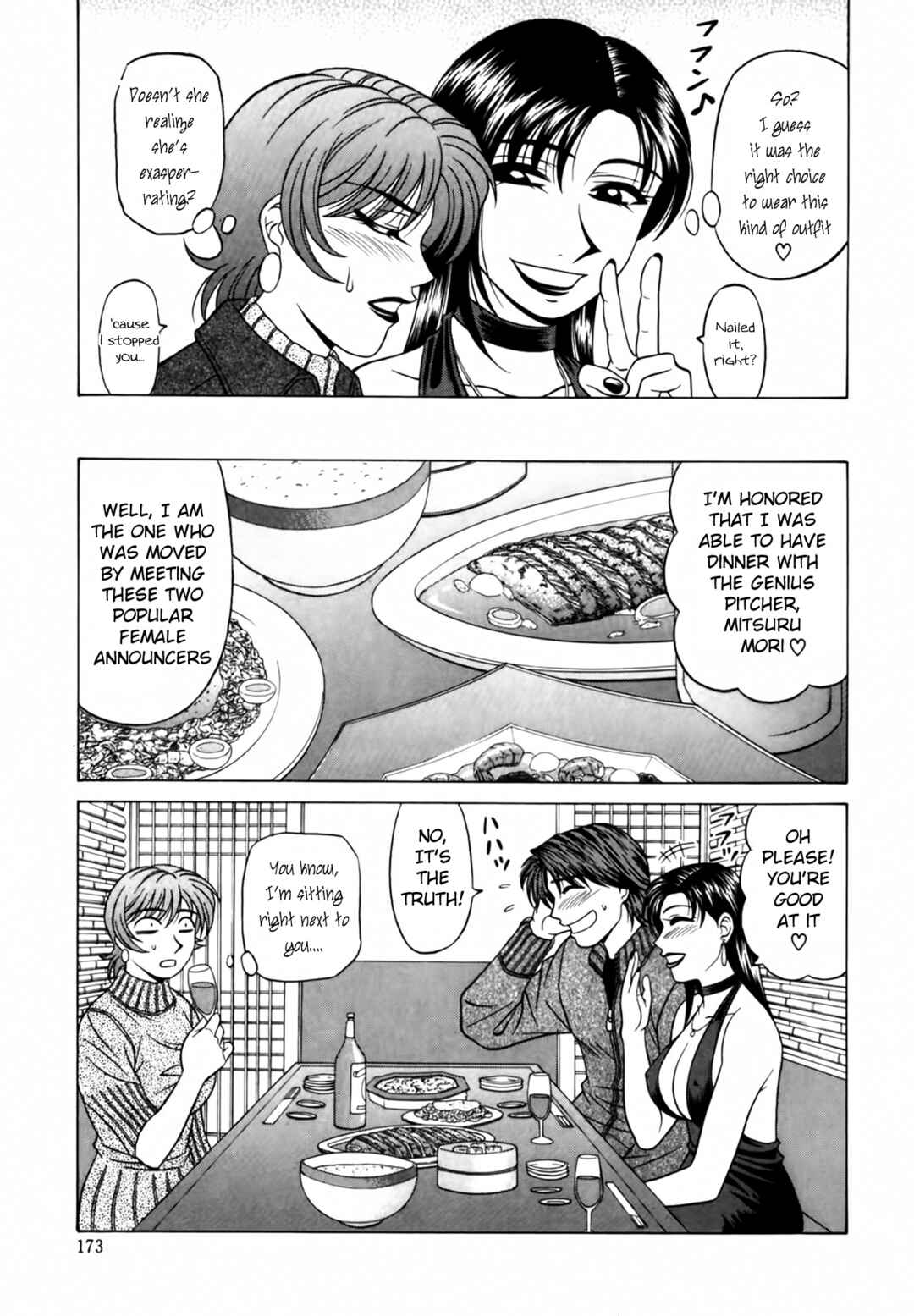 Page 7 Chapter 19 The Temptation of Newscaster Reiko Natsume