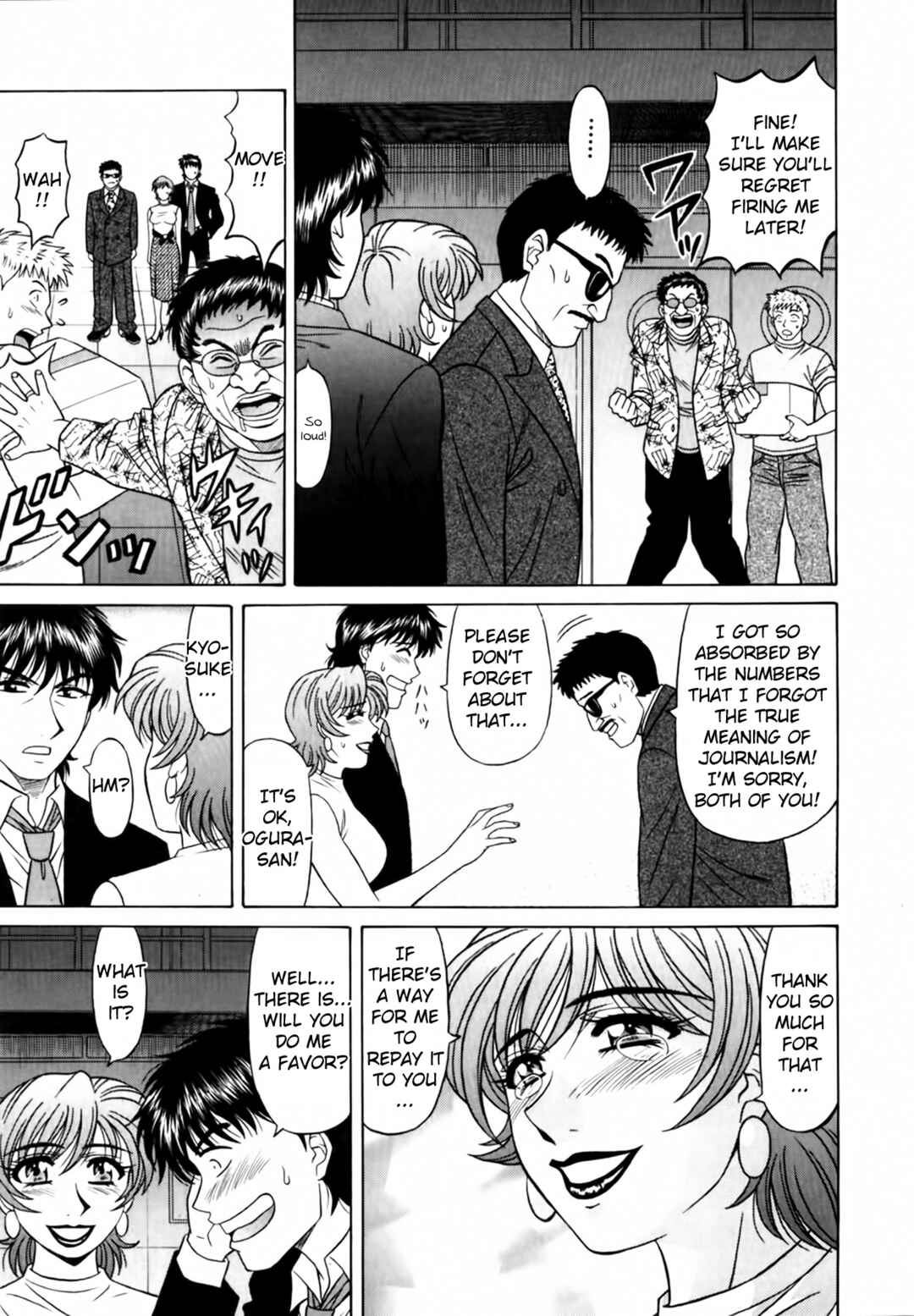 Page 15 Chapter 23 The Temptation of Newscaster Reiko Natsume