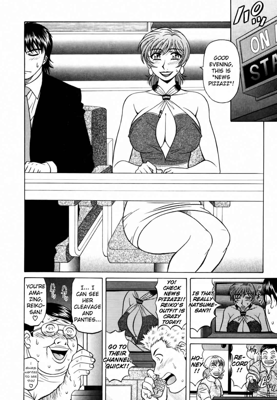 Page 8 Chapter 23 The Temptation of Newscaster Reiko Natsume