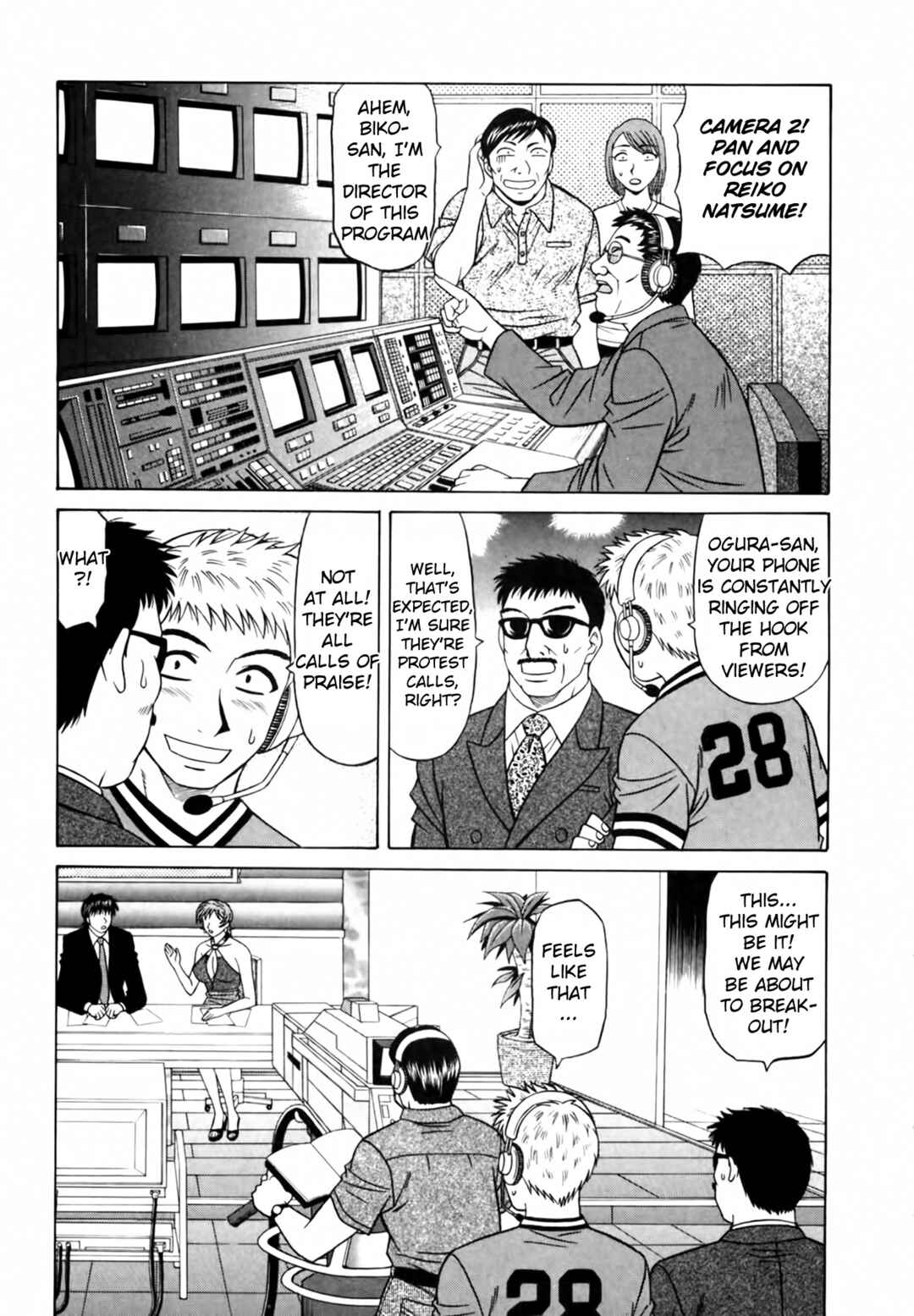 Page 9 Chapter 23 The Temptation of Newscaster Reiko Natsume